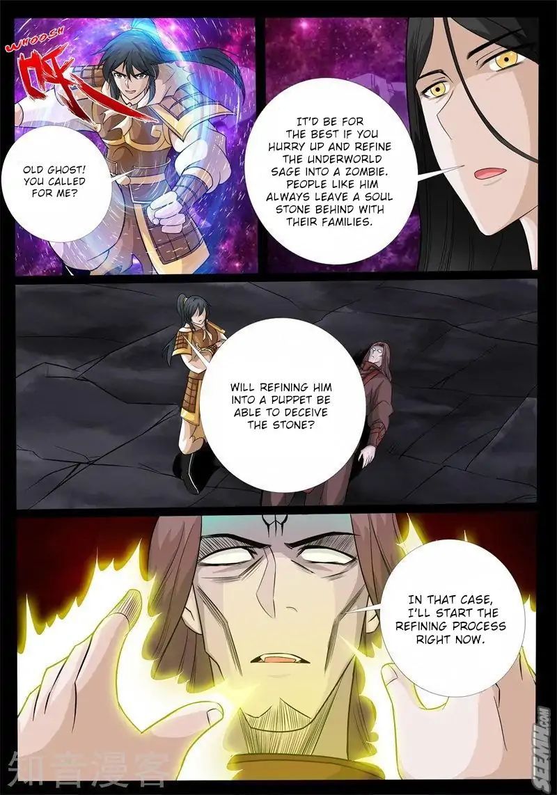 Dragon King of the World Chapter 173 page 12