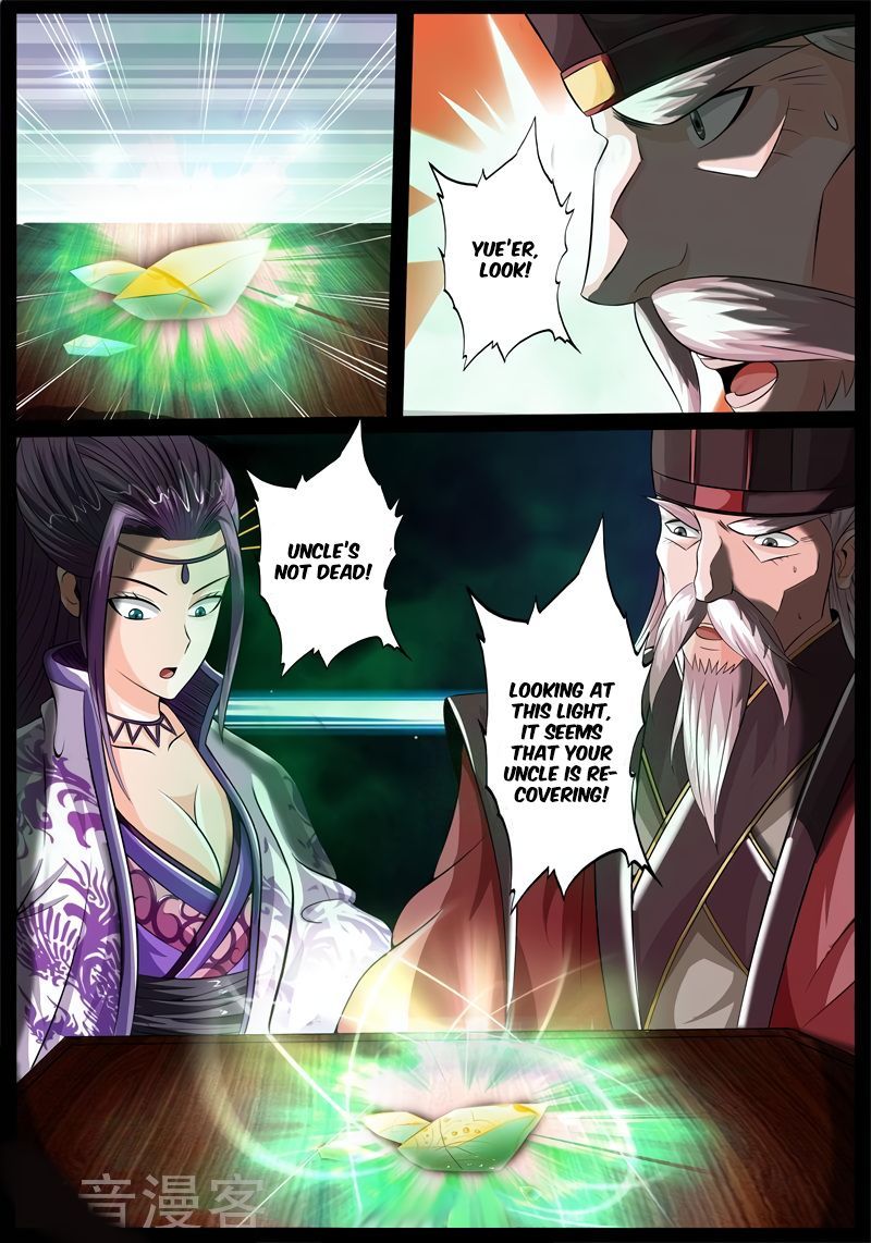 Dragon King of the World Chapter 174 page 12