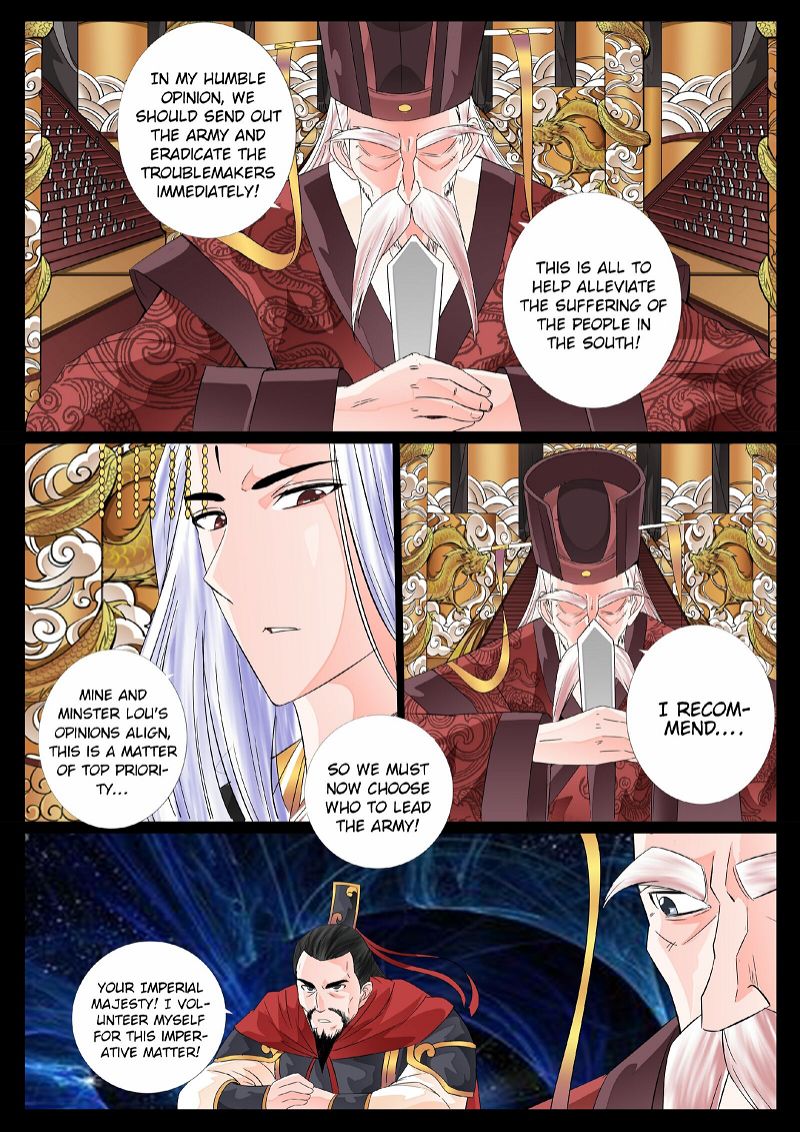 Dragon King of the World Chapter 24 page 5