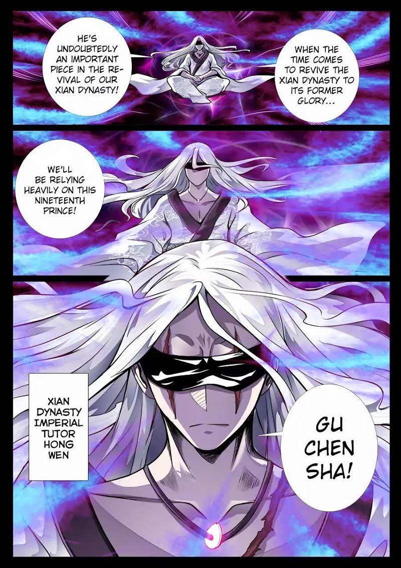 Dragon King of the World Chapter 47 page 2