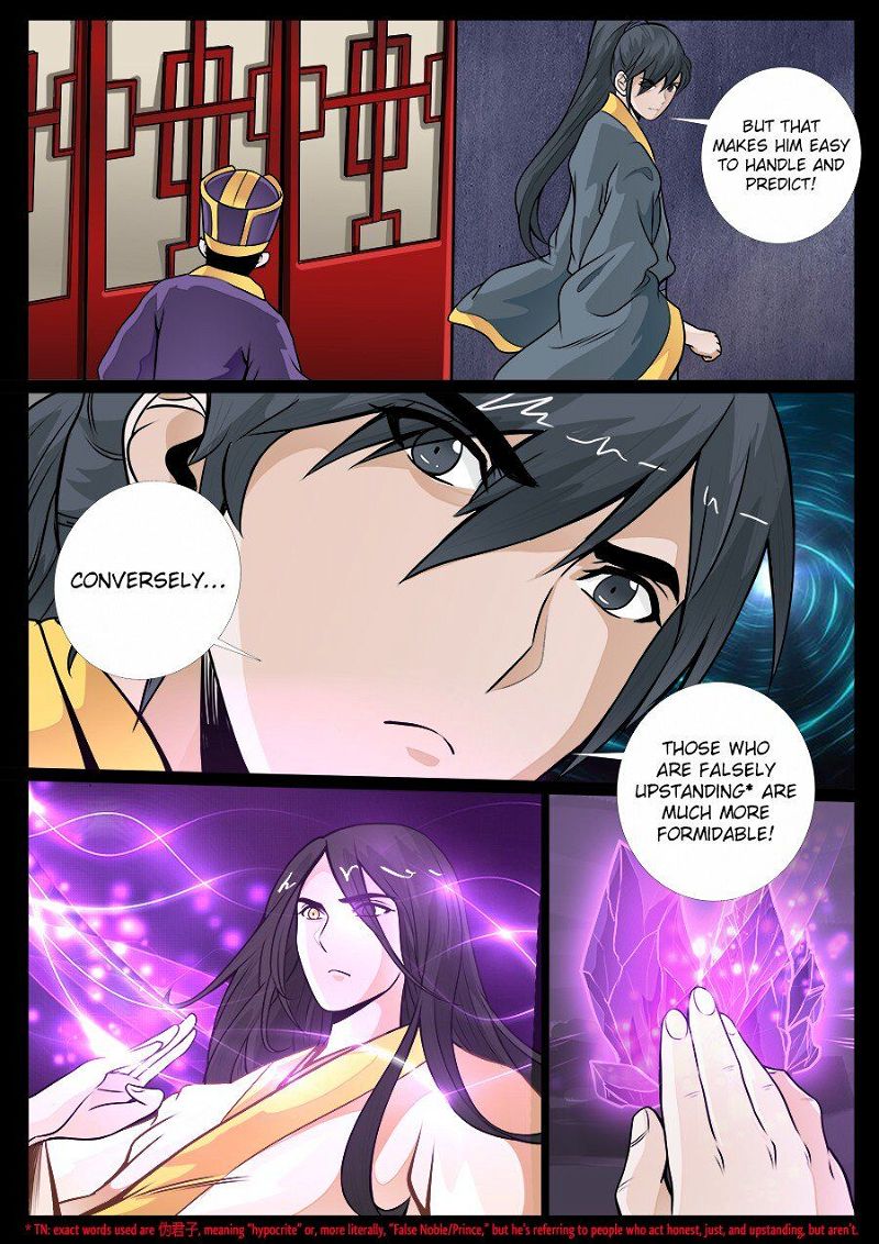 Dragon King of the World Chapter 49 page 8
