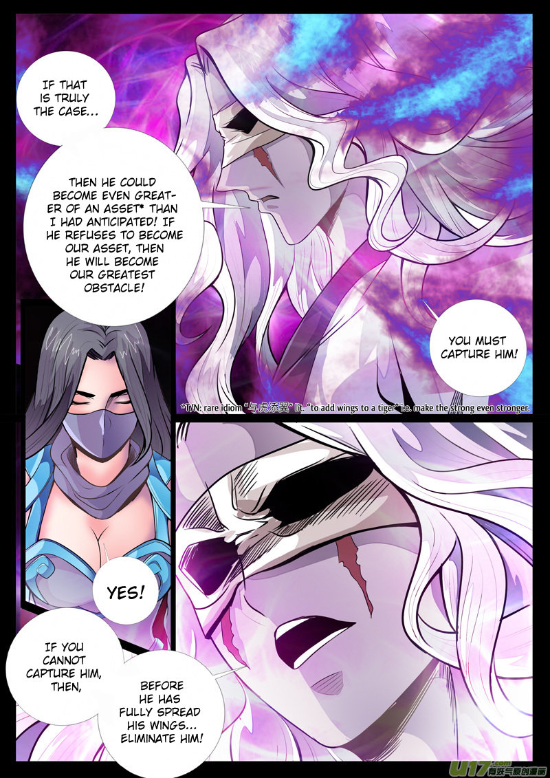Dragon King of the World Chapter 65 page 4