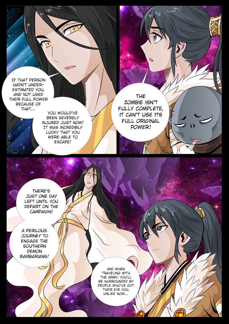 Dragon King of the World Chapter 70 page 3