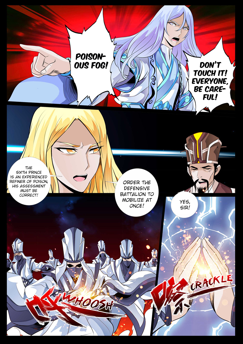 Dragon King of the World Chapter 74 page 5