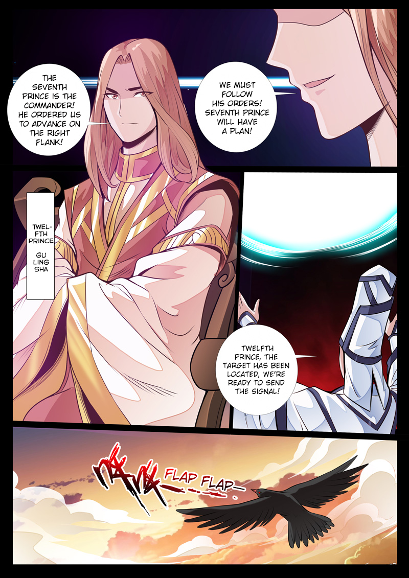 Dragon King of the World Chapter 75 page 8
