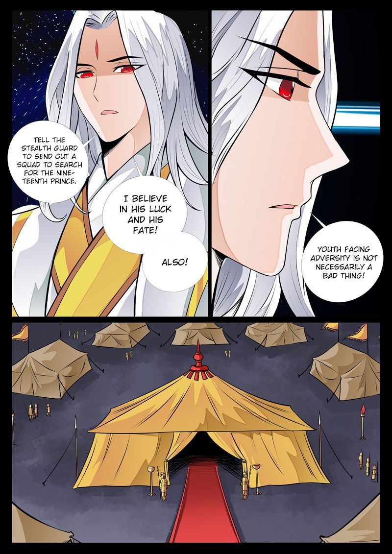 Dragon King of the World Chapter 78 page 4