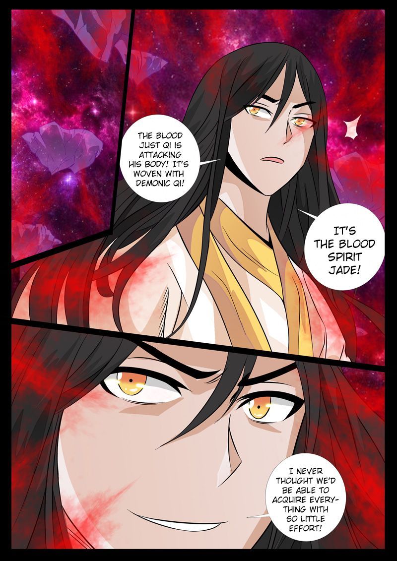 Dragon King of the World Chapter 95 page 5