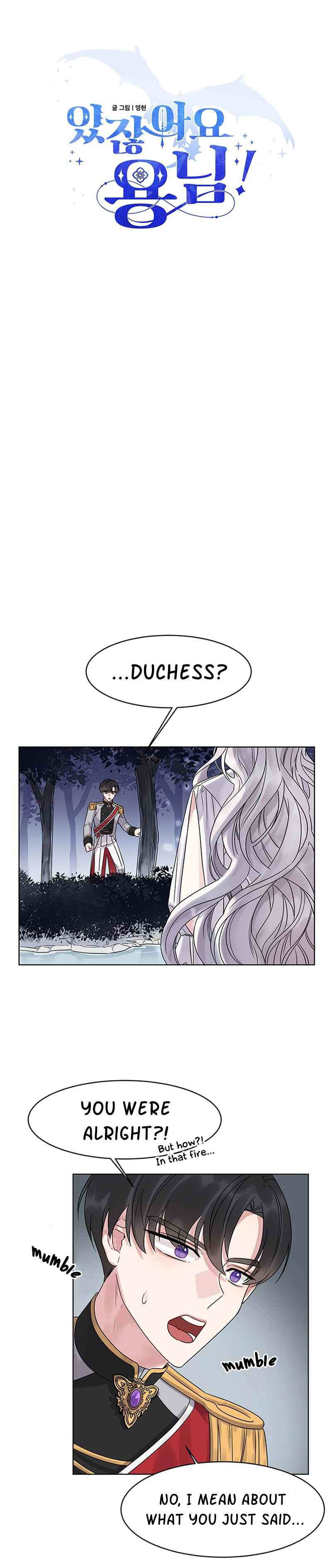 Duchess, What Is Identity? Chapter 3 page 2