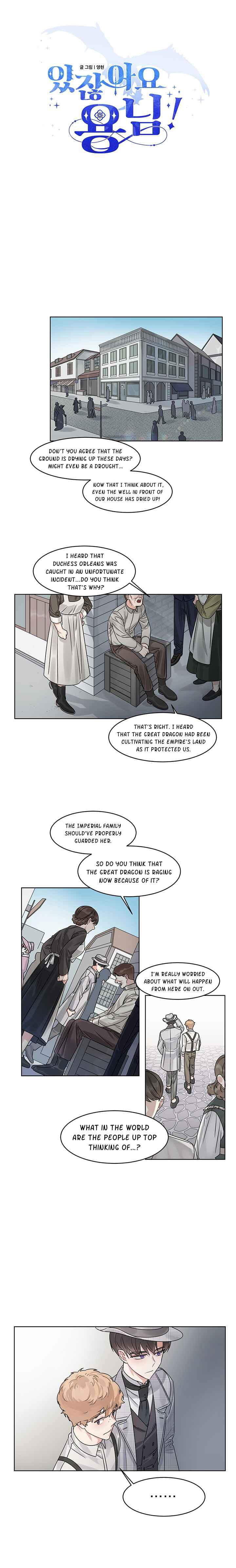Duchess, What Is Identity? Chapter 5 page 3