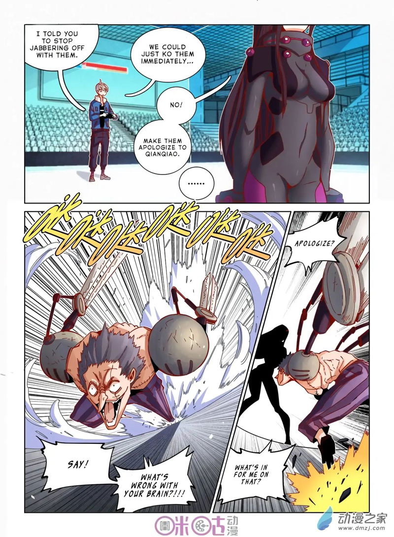 Eden Game Chapter 33 page 5