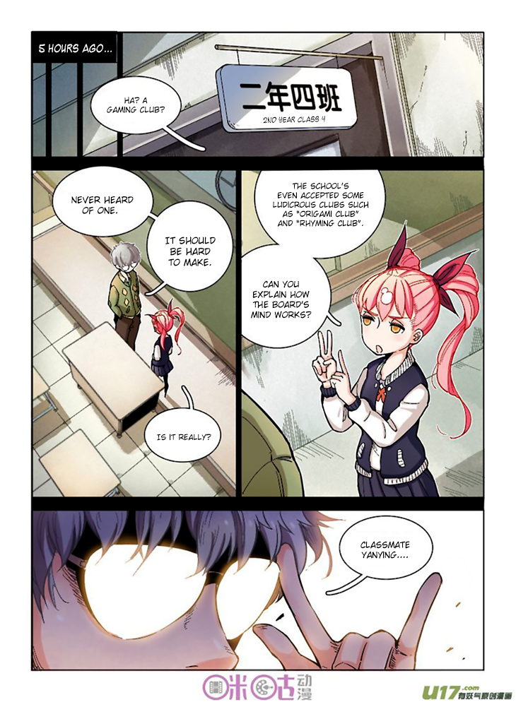 Eden Game Chapter 9 page 4