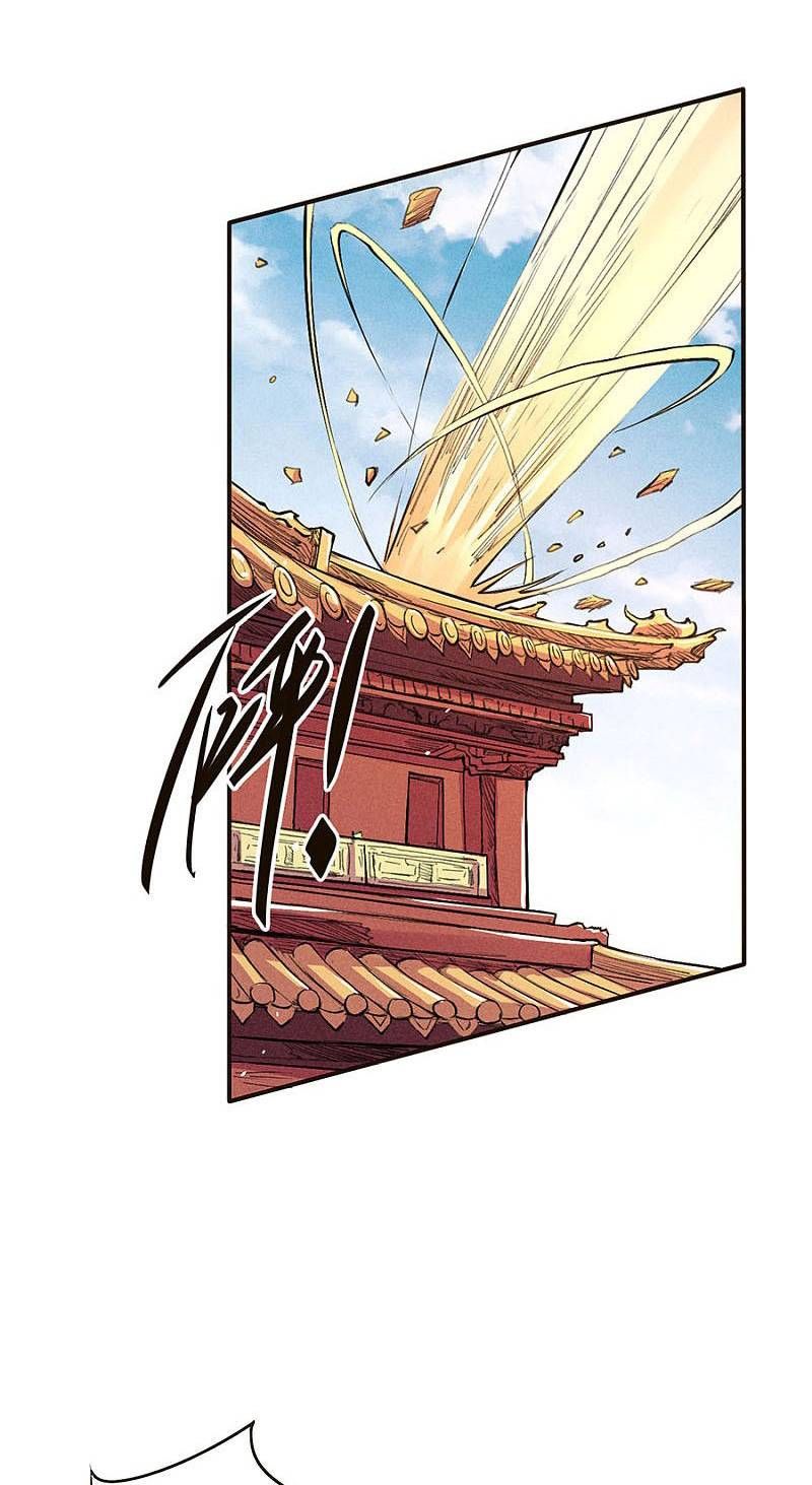 Tang Yin in Another Realm II: The Rise of Feng Nation Chapter 44 page 9